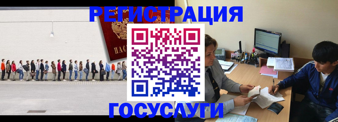 прописка для школы в Ленинградской области